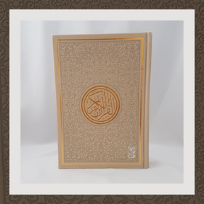 Large Quran With Cream Pages Inside