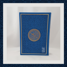 Large Quran With Cream Pages Inside