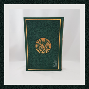 Large Quran With Cream Pages Inside