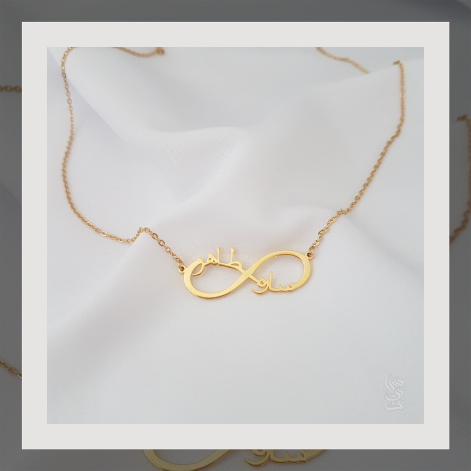 Infinity Name Necklace